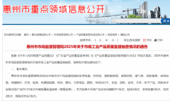 合格率保持较高水平