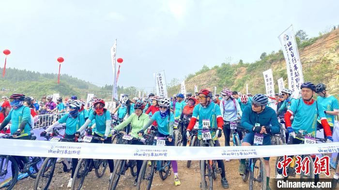 2024首届长三角湾沚八都苏山地自行车越野赛在八