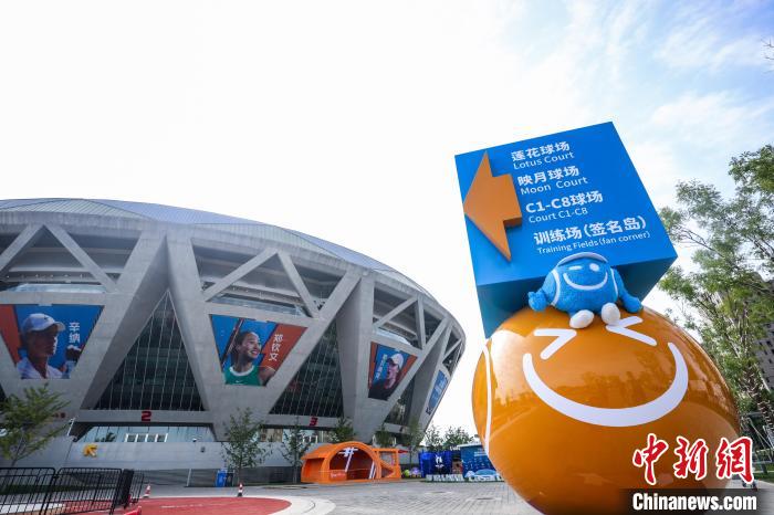 中网将举办公众开放日并上线全新官方小程序，
