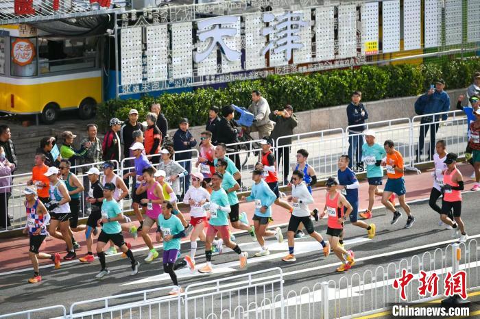 历史印记与现代活力交融，天津马拉松2024鸣枪开
