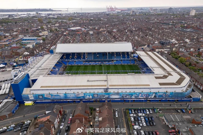 埃弗顿女足购入古迪逊公园球场 4920万英镑交易重