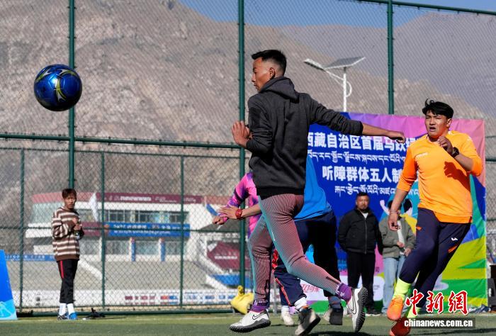 西藏自治区首届听障群体五人制足球友谊赛在拉