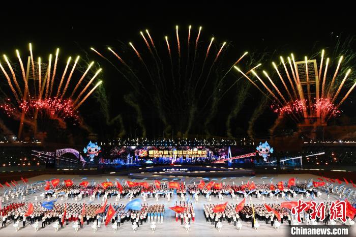 重庆市第七届运动会开幕式在合川区盛大启幕 文